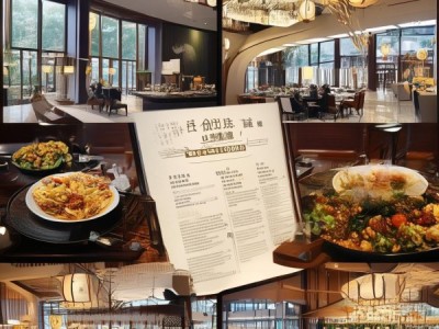 品质与创新结合，南昌方圆酒店餐饮管理